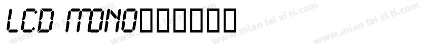 LCD Mono字体转换